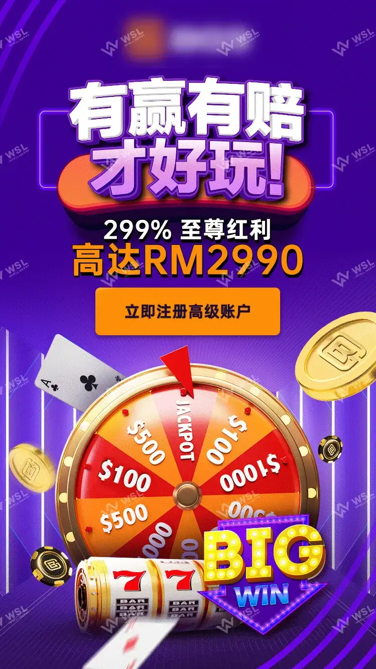 High-Converting Chinese iGaming Landing Page Design