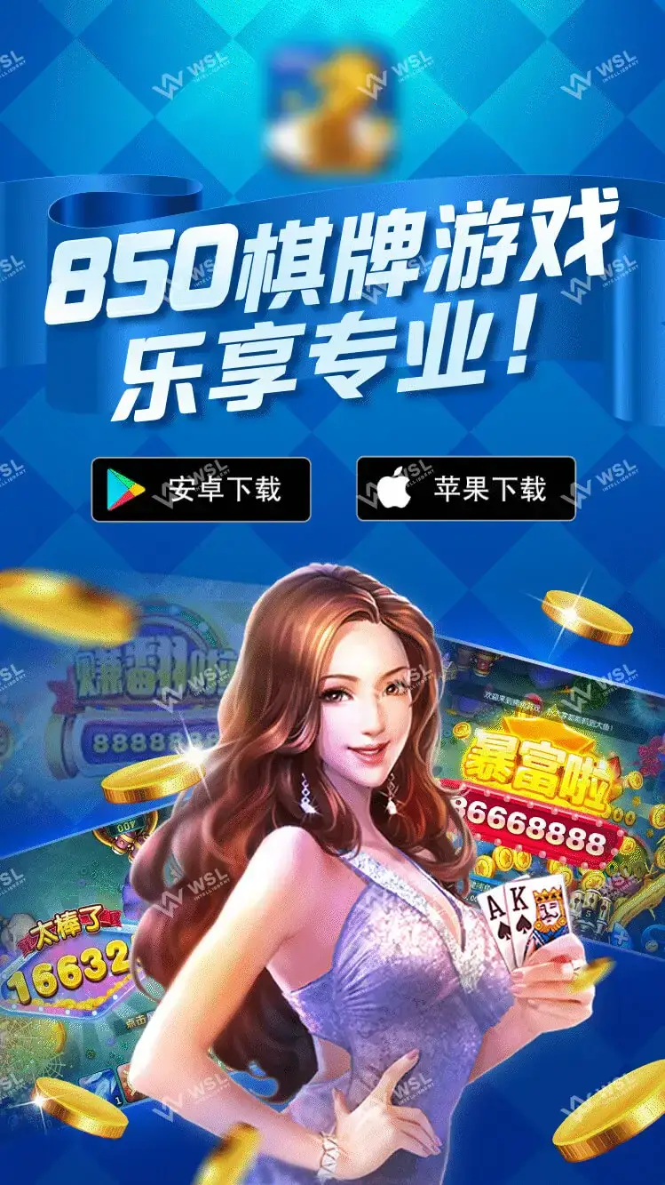High-Converting Chinese iGaming Landing Page Design