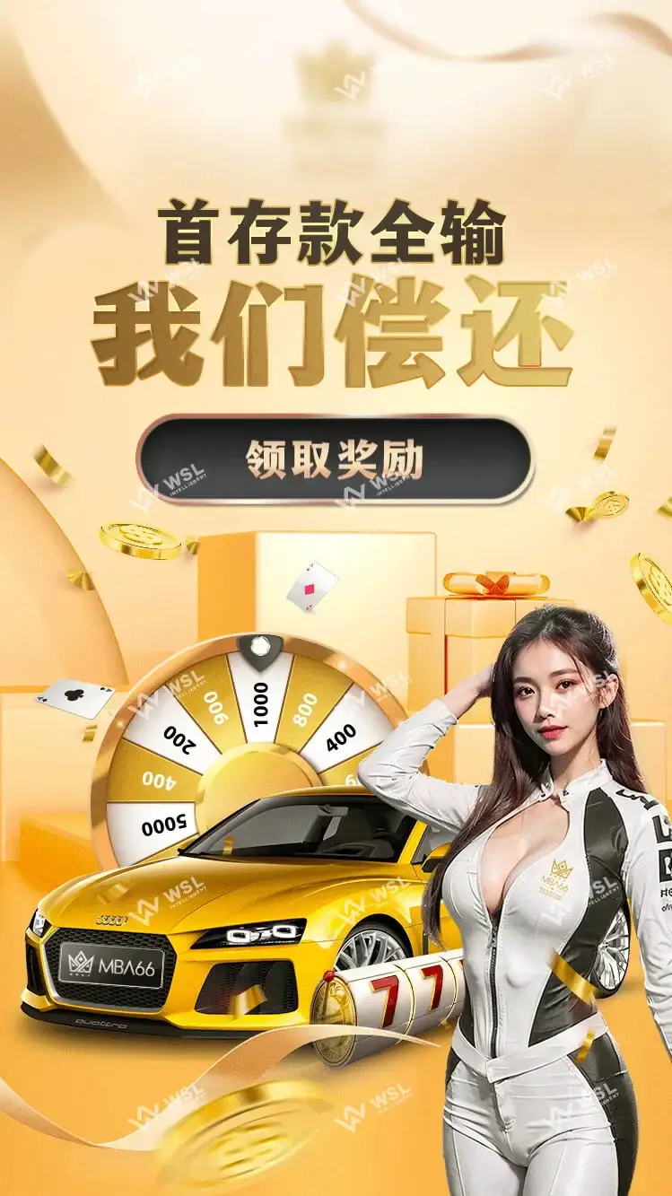 High-Converting Chinese iGaming Landing Page Design